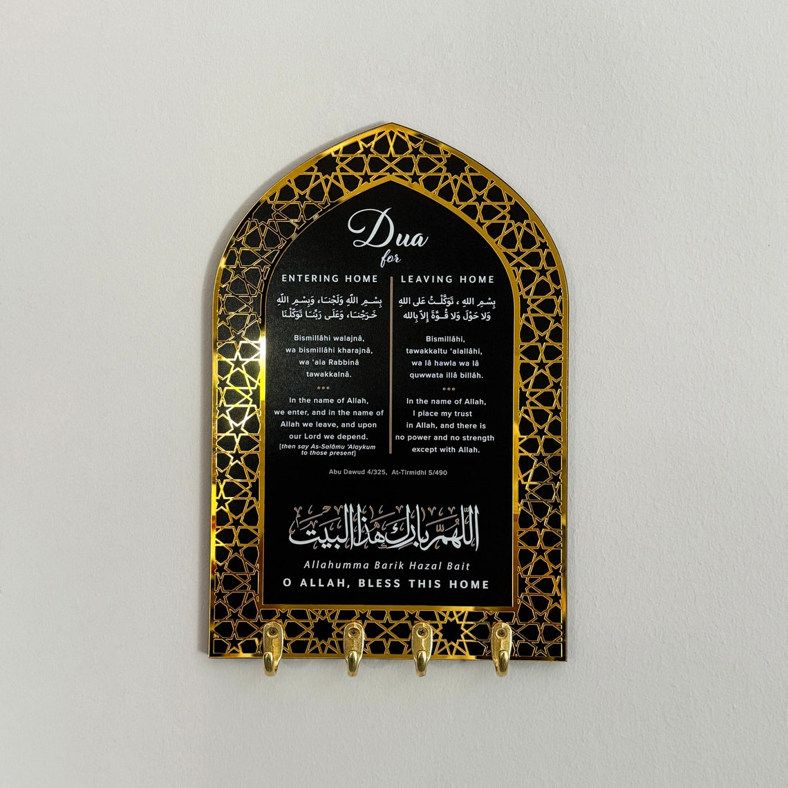 Plaque Bab Al-Bayt vue de face