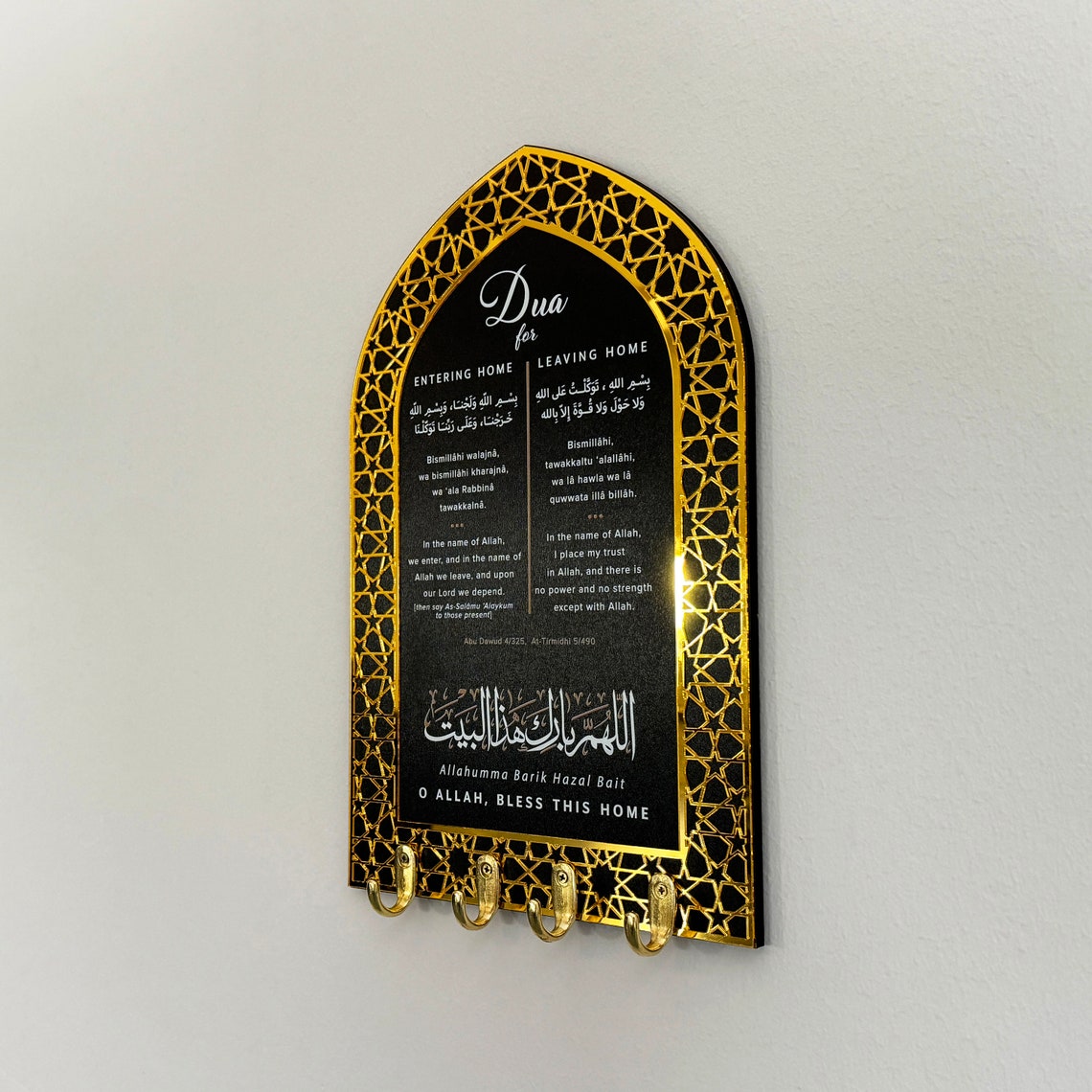 Plaque Bab Al-Bayt posée dans une entrée